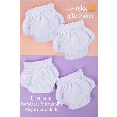 Babyhola 10-15kg 4'lü Defalarca Yıkanabilir Yüksek Emici Alıştırma Külodu